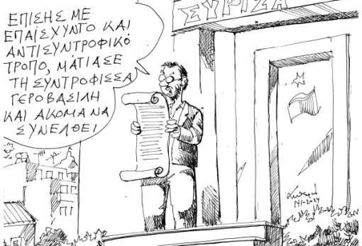 του Ανδρέα Πετρουλάκη