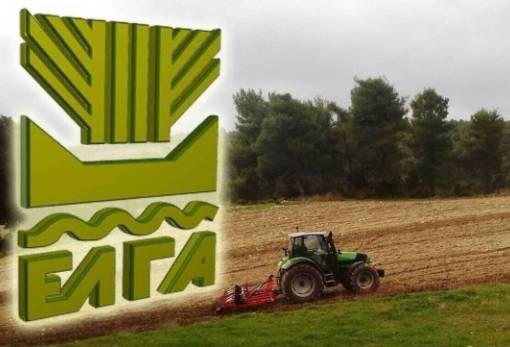 Εξόφληση αποζημιώσεων έτους 2022 από τον ΕΛΓΑ