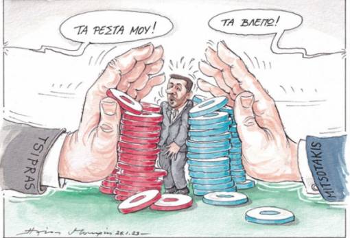 του Ηλία Μακρή