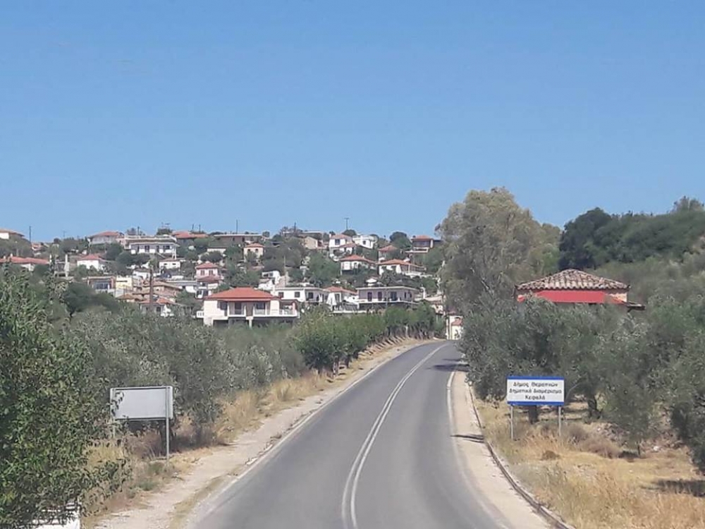 &laquo;&Tau;&rho;ί&tau;&eta; &eta;&mu;έ&rho;&alpha; &chi;&omega;&rho;ί&sigmaf; &nu;&epsilon;&rho;ό &omicron; &Kappa;&epsilon;&phi;&alpha;&lambda;ά&sigmaf;&raquo;