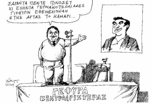 του Ανδρέα Πετρουλάκη