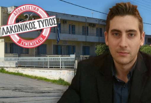 Αν. Τρακάκης: «Στόχος ένα καλύτερο και βιώσιμο  Γηροκομείο Σπάρτης»