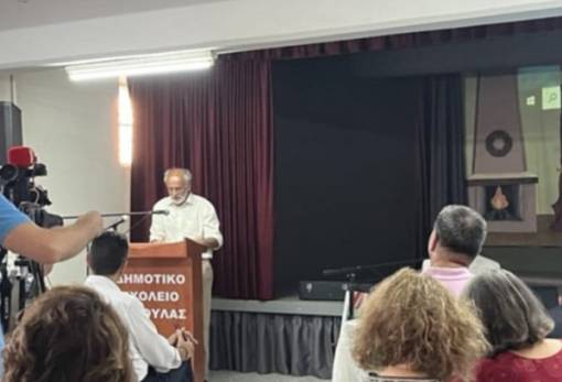 Ενδιαφέρουσα επιστημονική ημερίδα για τη μετανάστευση από τη Μαγούλα και τη Λακωνία