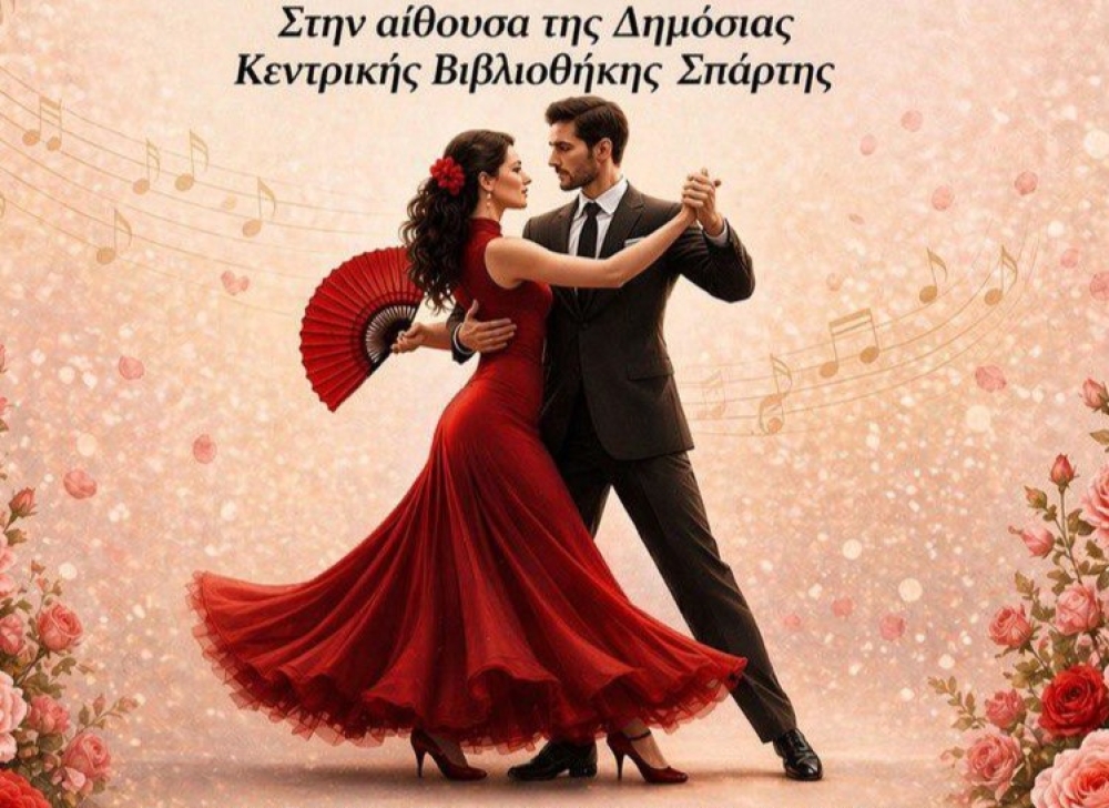 &laquo;Έ&nu;&alpha; &mu;&omicron;&upsilon;&sigma;&iota;&kappa;ό &tau;&alpha;&xi;ί&delta;&iota; &alpha;&pi;ό &tau;&eta; &Beta;&iota;έ&nu;&nu;&eta; &sigma;&tau;&omicron; &Mu;&pi;&omicron;&upsilon;έ&nu;&omicron;&sigmaf; Ά&iota;&rho;&epsilon;&sigmaf;&raquo;: &Mu;&iota;&alpha; &xi;&epsilon;&chi;&omega;&rho;&iota;&sigma;&tau;ή &mu;&omicron;&upsilon;&sigma;&iota;&kappa;ή &beta;&rho;&alpha;&delta;&iota;ά &alpha;&pi;ό &tau;&omicron; &Mu;&omicron;&upsilon;&sigma;&iota;&kappa;ό &Sigma;&chi;&omicron;&lambda;&epsilon;ί&omicron; &Sigma;&pi;ά&rho;&tau;&eta;&sigmaf;