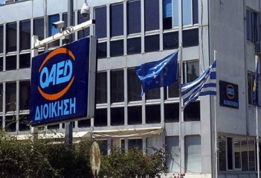 ΟΑΕΔ: Παράταση για το πρόγραμμα ανέργων 30-49 ετών
