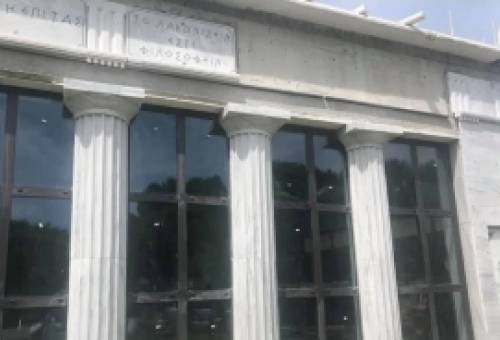 Η ιστορία της Σπάρτης σε μόνιμο εκθετήριο στις ΗΠΑ