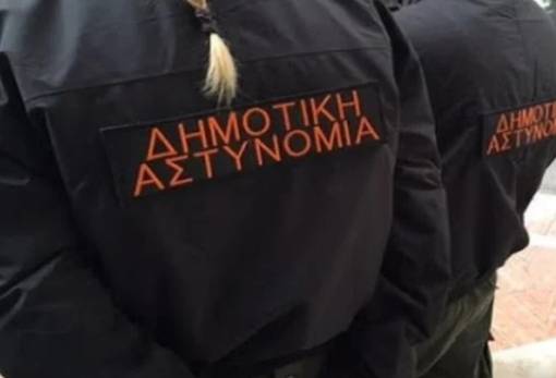 Δώδεκα μόνιμες θέσεις δημοτικών αστυνομικών στη Λακωνία