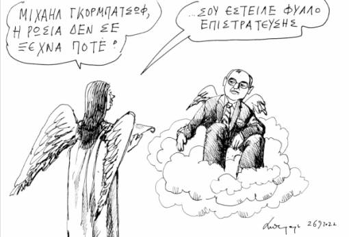 του Ανδρέα Πετρουλάκη