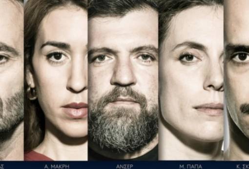 Δημήτρης Αγοράς και Anser «έχουν Ατζέντα»