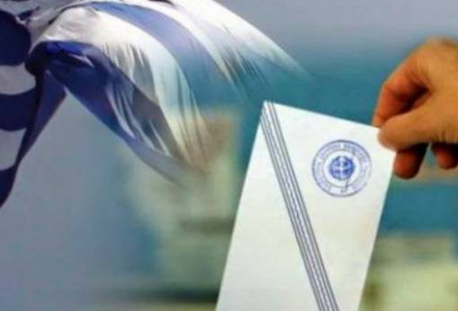 Εκλογική άδεια στον ιδιώτικο τομέα