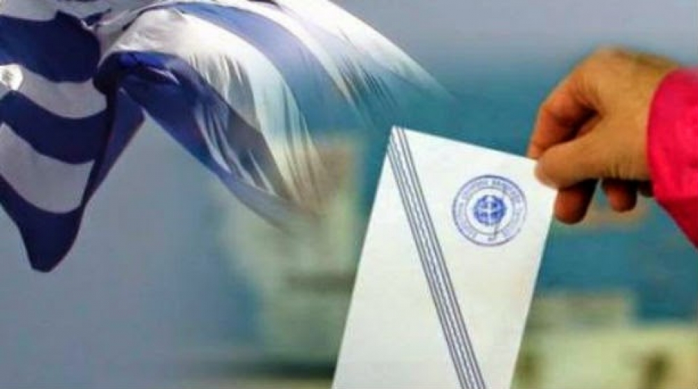 &Epsilon;&kappa;&lambda;&omicron;&gamma;&iota;&kappa;ή ά&delta;&epsilon;&iota;&alpha; &sigma;&tau;&omicron;&nu; &iota;&delta;&iota;ώ&tau;&iota;&kappa;&omicron; &tau;&omicron;&mu;έ&alpha;