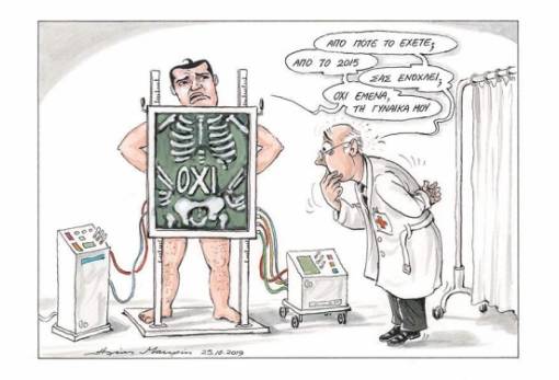 του Ηλία Μακρή