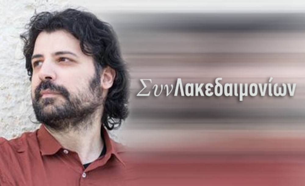 &Pi;. &Mu;&pi;&omicron;ύ&sigma;&alpha;&lambda;&eta;&sigmaf;: &laquo;&Gamma;&rho;ά&phi;&omega; &tau;&rho;&alpha;&gamma;&omicron;ύ&delta;&iota;&alpha; &gamma;&iota;&alpha; &nu;&alpha; &sigma;&upsilon;&gamma;&kappa;&iota;&nu;ή&sigma;&omicron;&upsilon;&nu;, &nu;&alpha; &epsilon;&mu;&pi;&nu;&epsilon;ύ&sigma;&omicron;&upsilon;&nu;, &nu;&alpha; &epsilon;&nu;ώ&sigma;&omicron;&upsilon;&nu;&hellip;&raquo;