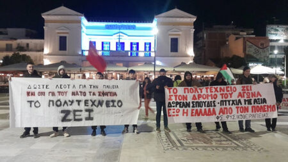 &Sigma;&upsilon;&nu;&tau;&alpha;&xi;&iota;&omicron;ύ&chi;&omicron;&iota; &Iota;&Kappa;&Alpha;&ndash;&Epsilon;&Phi;&Kappa;&Alpha; &Lambda;&alpha;&kappa;&omega;&nu;ί&alpha;&sigmaf;: &laquo;&Tau;&omicron; &Pi;&omicron;&lambda;&upsilon;&tau;&epsilon;&chi;&nu;&epsilon;ί&omicron; &zeta;&epsilon;&iota; &sigma;&tau;&omicron;&upsilon;&sigmaf; &alpha;&gamma;ώ&nu;&epsilon;&sigmaf; &tau;&omicron;&upsilon; &sigma;ή&mu;&epsilon;&rho;&alpha;&raquo;
