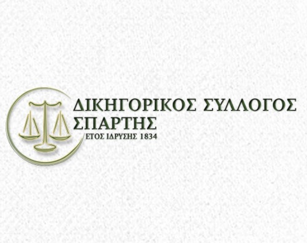 &Sigma;&epsilon; &alpha;&rho;&chi;&alpha;&iota;&rho;&epsilon;&sigma;ί&epsilon;&sigmaf; &gamma;&iota;&alpha; &alpha;&nu;ά&delta;&epsilon;&iota;&xi;&eta; &nu;έ&omicron;&upsilon; &Delta;&Sigma; &omicron; &Delta;&iota;&kappa;&eta;&gamma;&omicron;&rho;&iota;&kappa;ό&sigmaf; &Sigma;ύ&lambda;&lambda;&omicron;&gamma;&omicron;&sigmaf; &Sigma;&pi;ά&rho;&tau;&eta;&sigmaf;