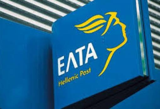 26 προσλήψεις στα ΕΛΤΑ στην Πελοπόννησο