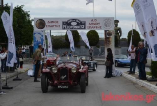 «Tour du Péloponnèse»: Διαδρομή στον χρόνο με σταθμό τη Σπάρτη (ΦΩΤΟ)