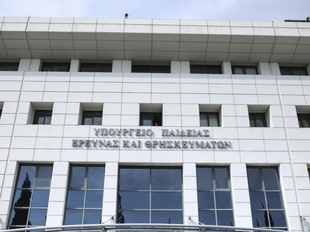 Έ&nu;&alpha;&rho;&xi;&eta; &tau;&eta;&sigmaf; &delta;&iota;&alpha;&delta;&iota;&kappa;&alpha;&sigma;ί&alpha;&sigmaf; &epsilon;&pi;&iota;&lambda;&omicron;&gamma;ή&sigmaf; &delta;&iota;&epsilon;&upsilon;&theta;&upsilon;&nu;&tau;ώ&nu; &Epsilon;&kappa;&pi;&alpha;ί&delta;&epsilon;&upsilon;&sigma;&eta;&sigmaf;
