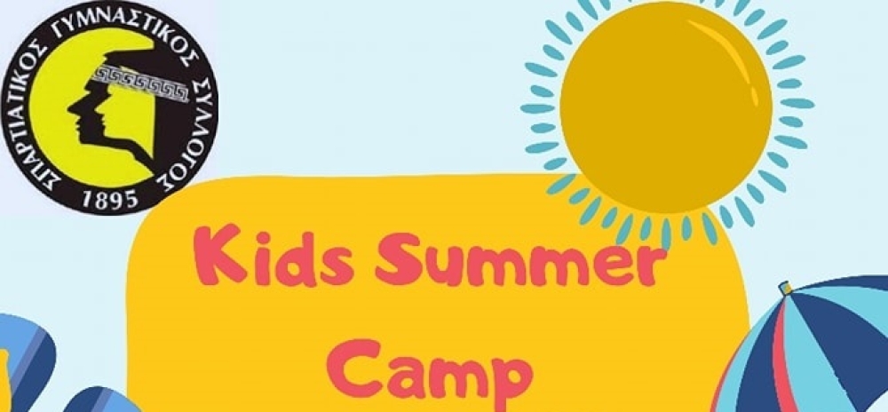 &Tau;&omicron;&nu; &Iota;&omicron;ύ&lambda;&iota;&omicron; &tau;&omicron; 3&omicron; &laquo;Kids Summer Camp&raquo; &tau;&omicron;&upsilon; &Sigma;&pi;&alpha;&rho;&tau;&iota;&alpha;&tau;&iota;&kappa;&omicron;ύ