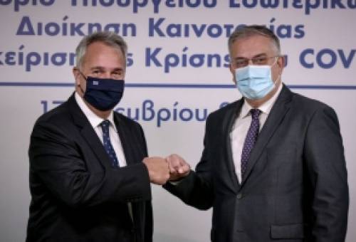 Βίοι παράλληλοι