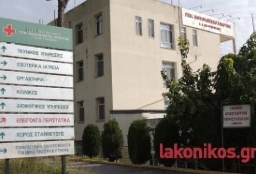 Ξεκίνησε ο εμβολιασμός ηλικιωμένων στο Νοσοκομείο Σπάρτης