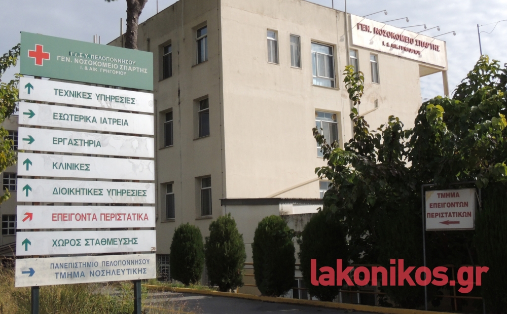 &Xi;&epsilon;&kappa;ί&nu;&eta;&sigma;&epsilon; &omicron; &epsilon;&mu;&beta;&omicron;&lambda;&iota;&alpha;&sigma;&mu;ό&sigmaf; &eta;&lambda;&iota;&kappa;&iota;&omega;&mu;έ&nu;&omega;&nu; &sigma;&tau;&omicron; &Nu;&omicron;&sigma;&omicron;&kappa;&omicron;&mu;&epsilon;ί&omicron; &Sigma;&pi;ά&rho;&tau;&eta;&sigmaf;