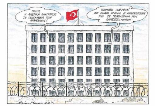 του Ηλία Μακρή