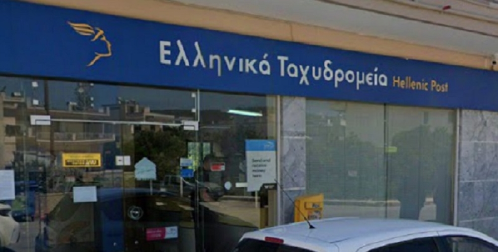 &Sigma;&Upsilon;&Rho;&Iota;&Zeta;&Alpha; &gamma;&iota;&alpha; &kappa;&lambda;&epsilon;ί&sigma;&iota;&mu;&omicron; &Epsilon;&Lambda;&Tau;&Alpha; &sigma;&tau;&eta; &Lambda;&alpha;&kappa;&omega;&nu;ί&alpha;: &laquo;&Eta; ύ&pi;&alpha;&iota;&theta;&rho;&omicron;&sigmaf; &epsilon;&rho;&eta;&mu;ώ&nu;&epsilon;&iota; &kappa;&alpha;&iota; &omicron;&iota; &kappa;ά&tau;&omicron;&iota;&kappa;&omicron;&iota; &beta;&lambda;έ&pi;&omicron;&upsilon;&nu; &alpha;&kappa;ό&mu;&alpha; έ&nu;&alpha; &chi;&tau;ύ&pi;&eta;&mu;&alpha;&raquo;