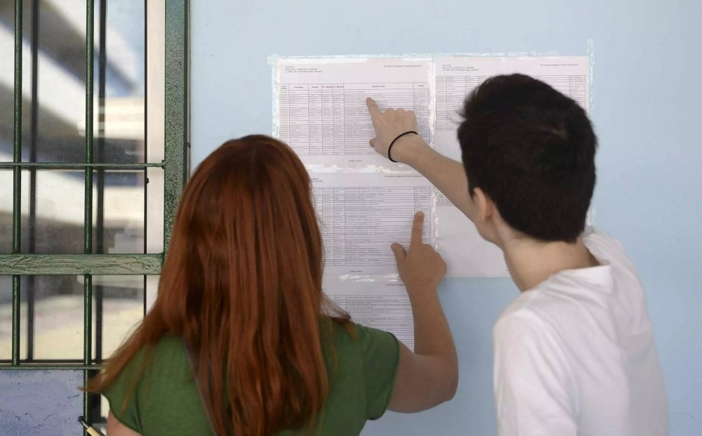 &Beta;ά&sigma;&epsilon;&iota;&sigmaf; 2024: &Tau;έ&lambda;&omicron;&sigmaf; &chi;&rho;ό&nu;&omicron;&upsilon; &gamma;&iota;&alpha; &tau;&omicron; &Mu;&eta;&chi;&alpha;&nu;&omicron;&gamma;&rho;&alpha;&phi;&iota;&kappa;ό