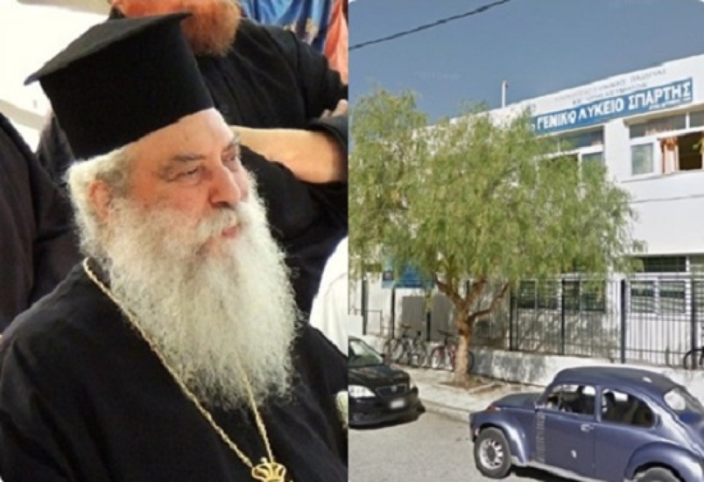 Έ&pi;&alpha;&iota;&nu;&omicron;&sigmaf; &kappa;&alpha;&iota; &epsilon;&upsilon;&chi;&alpha;&rho;&iota;&sigma;&tau;ί&epsilon;&sigmaf; &tau;&omicron;&upsilon; &Mu;&eta;&tau;&rho;&omicron;&pi;&omicron;&lambda;ί&tau;&eta; &Epsilon;&upsilon;&sigma;&tau;&alpha;&theta;ί&omicron;&upsilon; &sigma;&tau;&omicron;&upsilon;&sigmaf; &mu;&alpha;&theta;&eta;&tau;έ&sigmaf; &tau;&omicron;&upsilon; 3&omicron;&upsilon; &Gamma;&Epsilon;&Lambda; &Sigma;&pi;ά&rho;&tau;&eta;&sigmaf;