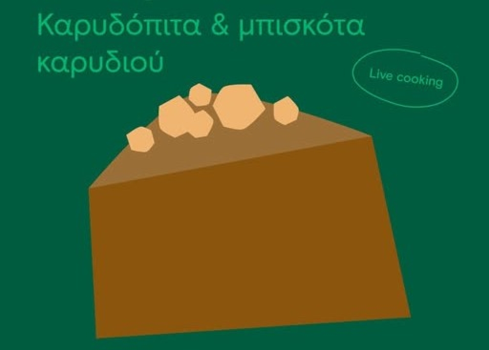 Live cooking &sigma;&tau;&eta; &Beta;&alpha;&mu;&beta;&alpha;&kappa;&omicron;ύ &mu;&epsilon; &delta;&upsilon;&omicron; &sigma;&upsilon;&nu;&tau;&alpha;&gamma;έ&sigmaf; &gamma;&iota;&alpha; &gamma;&epsilon;&rho;ά&hellip; &kappa;&alpha;&rho;ύ&delta;&iota;&alpha;!