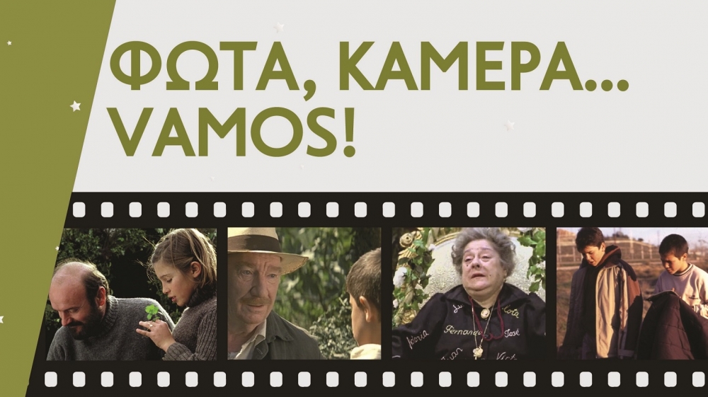 &laquo;&Phi;ώ&tau;&alpha;, &Kappa;ά&mu;&epsilon;&rho;&alpha;&hellip;Vamos&raquo;