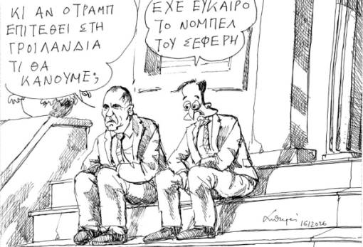 του Ανδρέα Πετρουλάκη