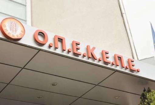 Πελοποννησιακή προσταγή για άπλετο «φως» στην υπόθεση ΟΠΕΚΕΠΕ