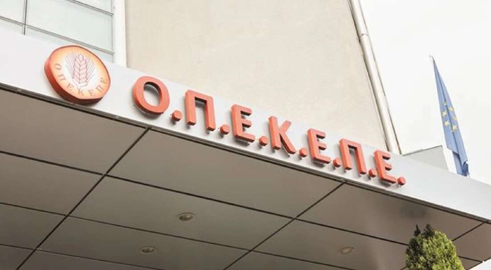 &Pi;&epsilon;&lambda;&omicron;&pi;&omicron;&nu;&nu;&eta;&sigma;&iota;&alpha;&kappa;ή &pi;&rho;&omicron;&sigma;&tau;&alpha;&gamma;ή &gamma;&iota;&alpha; ά&pi;&lambda;&epsilon;&tau;&omicron; &laquo;&phi;&omega;&sigmaf;&raquo; &sigma;&tau;&eta;&nu; &upsilon;&pi;ό&theta;&epsilon;&sigma;&eta; &Omicron;&Pi;&Epsilon;&Kappa;&Epsilon;&Pi;&Epsilon;