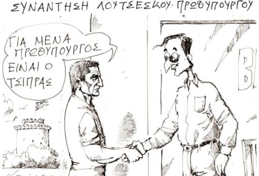 του Ανδρέα Πετρουλάκη