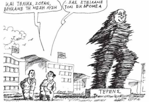 του Ανδρέα Πετρουλάκη