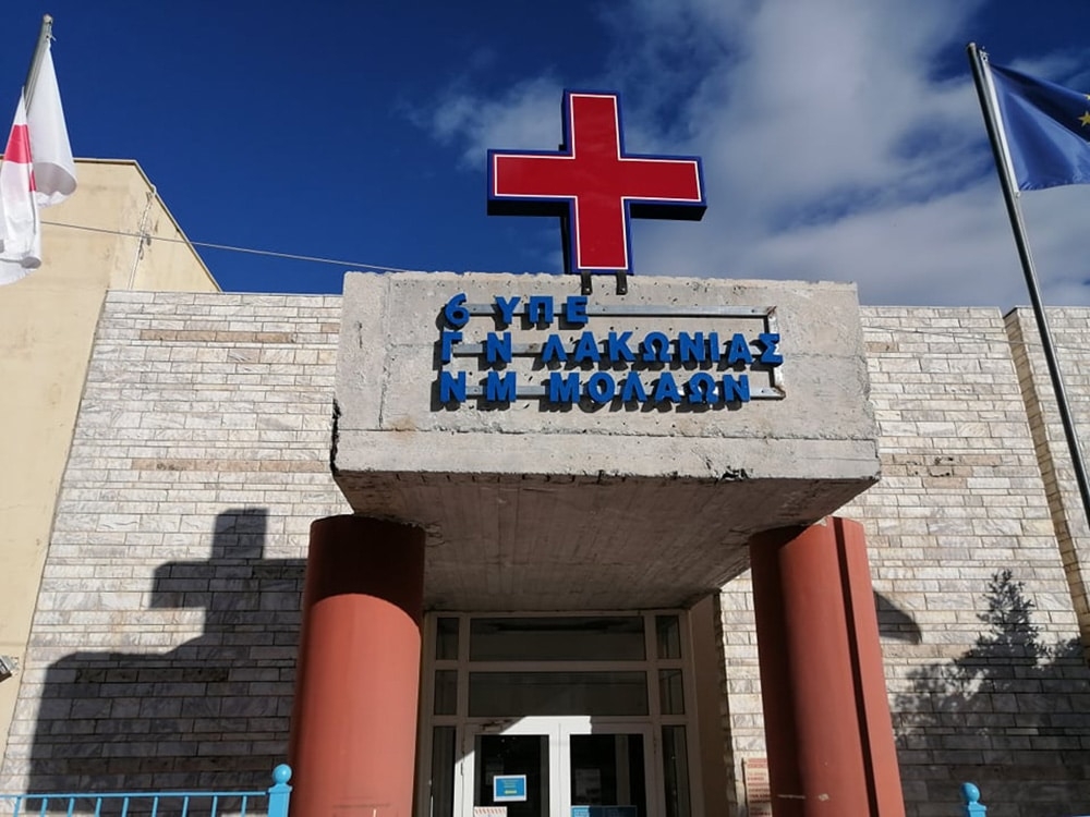 &Alpha;&pi;&epsilon;&iota;&kappa;&omicron;&nu;&iota;&sigma;&tau;&iota;&kappa;έ&sigmaf; &epsilon;&xi;&epsilon;&tau;ά&sigma;&epsilon;&iota;&sigmaf; &sigma;&epsilon; &upsilon;&pi;&epsilon;&rho;&sigma;ύ&gamma;&chi;&rho;&omicron;&nu;&omicron; &pi;&lambda;&alpha;ί&sigma;&iota;&omicron; &sigma;&tau;&omicron;&upsilon;&sigmaf; &Mu;&omicron;&lambda;ά&omicron;&upsilon;&sigmaf;