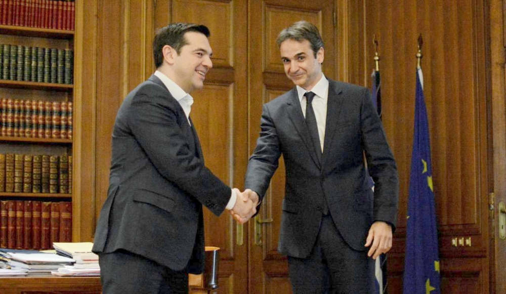 &Tau;&alpha; &lambda;&iota;&mu;ά