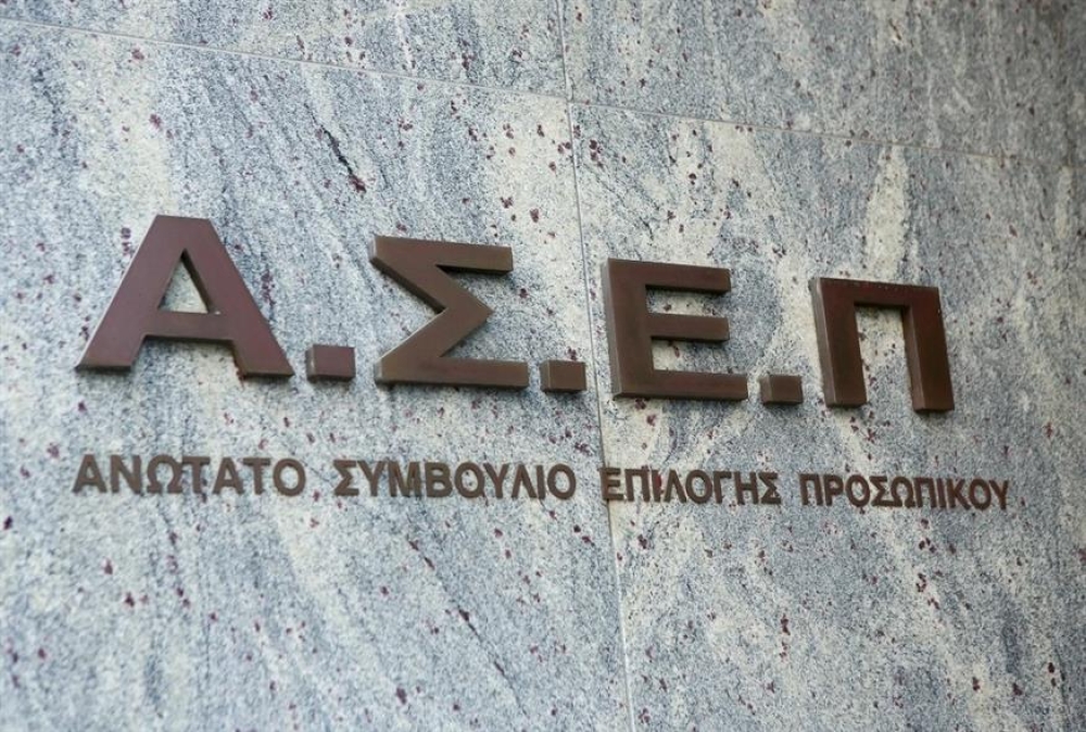 &Nu;έ&alpha; &pi;&alpha;&rho;ά&tau;&alpha;&sigma;&eta; &alpha;&pi;ό &tau;&omicron;&nu; &Alpha;&Sigma;&Epsilon;&Pi; &gamma;&iota;&alpha; &tau;&eta;&nu; 3&Gamma;&Beta;/2023