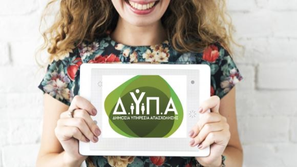 &Xi;&epsilon;&kappa;&iota;&nu;ά &tau;&omicron; &pi;&rho;ό&gamma;&rho;&alpha;&mu;&mu;&alpha; &nu;&epsilon;&alpha;&nu;&iota;&kappa;ή&sigmaf; &epsilon;&pi;&iota;&chi;&epsilon;&iota;&rho;&eta;&mu;&alpha;&tau;&iota;&kappa;ό&tau;&eta;&tau;&alpha;&sigmaf; &mu;&epsilon; &epsilon;&pi;&iota;&chi;&omicron;&rho;ή&gamma;&eta;&sigma;&eta; 14.800 &epsilon;&upsilon;&rho;ώ