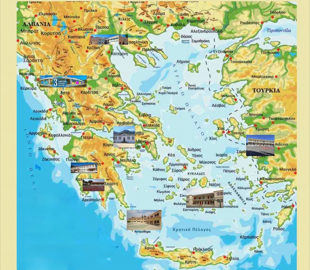 &Sigma;&tau;&omicron; &Sigma;&alpha;ϊ&nu;&omicron;&pi;&omicron;ύ&lambda;&epsilon;&iota;&omicron; &tau;&omicron; &Phi;&epsilon;&sigma;&tau;&iota;&beta;ά&lambda; &Chi;&omicron;&rho;&epsilon;&upsilon;&tau;&iota;&kappa;ώ&nu;  &Delta;&eta;&mu;&omicron;&tau;&iota;&kappa;ώ&nu; &Sigma;&chi;&omicron;&lambda;&epsilon;ί&omega;&nu; &Delta;. &Sigma;&pi;ά&rho;&tau;&eta;&sigmaf;