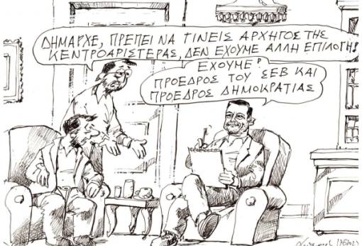 του Ανδρέα Πετρουλάκη