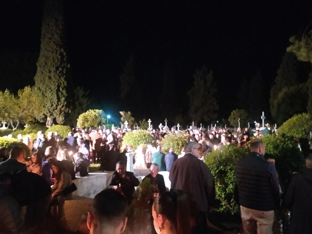 &Alpha;&nu;ά&sigma;&tau;&alpha;&sigma;&eta; &sigma;&tau;&omicron;&nu; Ά&gamma;&iota;&omicron; &Gamma;&epsilon;ώ&rho;&gamma;&iota;&omicron; &Sigma;&pi;ά&rho;&tau;&eta;&sigmaf;