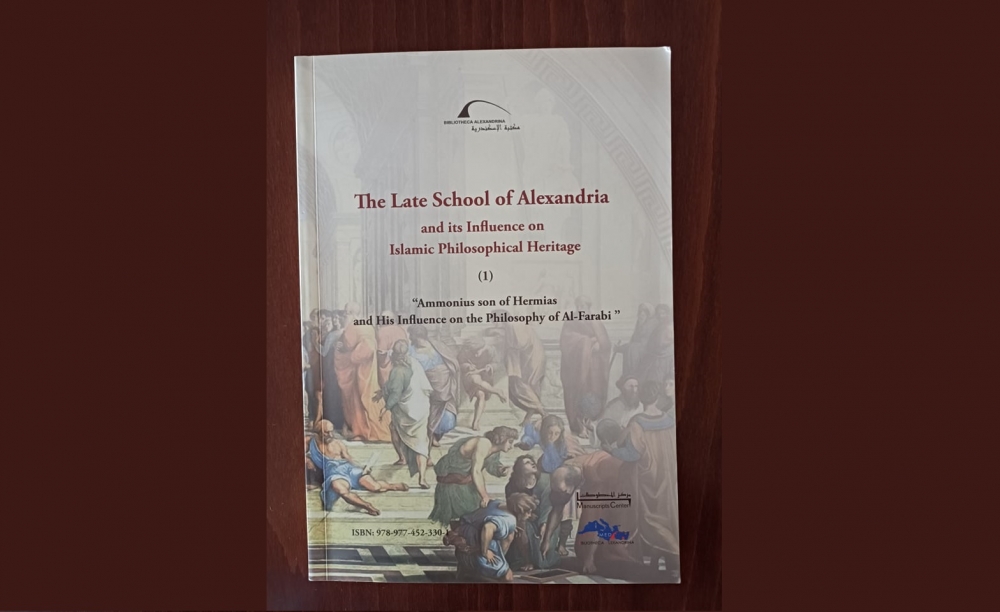 &Delta;&omega;&rho;&epsilon;ά &beta;&iota;&beta;&lambda;ί&omega;&nu; &gamma;&iota;&alpha; &tau;&eta;&nu; &Alpha;&lambda;&epsilon;&xi;ά&nu;&delta;&rho;&epsilon;&iota;&alpha; &sigma;&tau;&eta; &Beta;&iota;&beta;&lambda;&iota;&omicron;&theta;ή&kappa;&eta; &Sigma;&pi;ά&rho;&tau;&eta;&sigmaf;