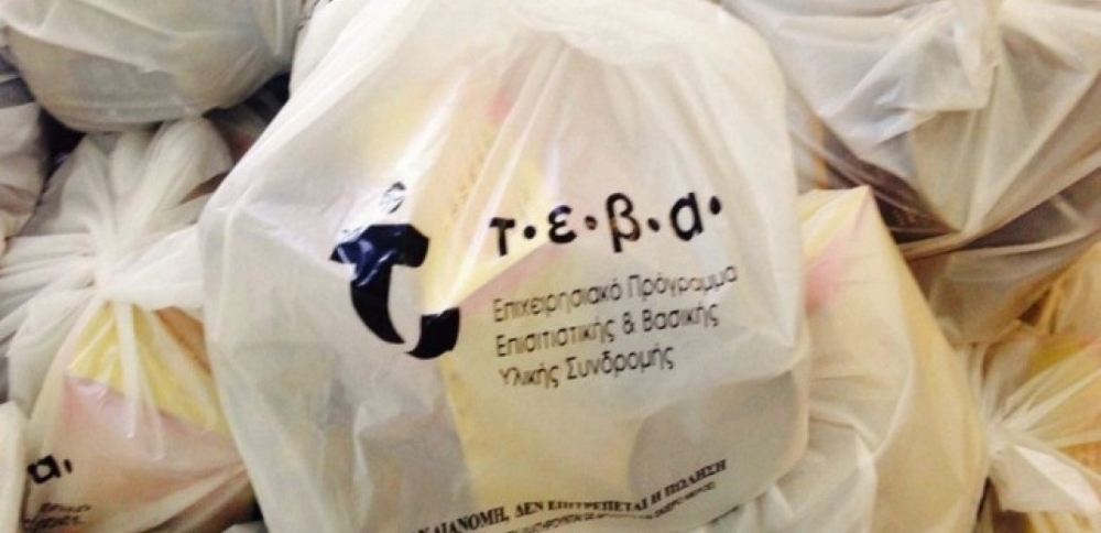 &Delta;&iota;&alpha;&nu;&omicron;&mu;ή &pi;&rho;&omicron;ϊό&nu;&tau;&omega;&nu; &Tau;&Epsilon;&Beta;&Alpha; &sigma;&tau;&omicron;&upsilon;&sigmaf; &delta;ή&mu;&omicron;&upsilon;&sigmaf; &tau;&eta;&sigmaf; &Lambda;&alpha;&kappa;&omega;&nu;ί&alpha;&sigmaf;