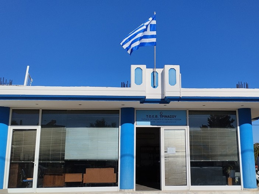 Έ&kappa;&tau;&alpha;&kappa;&tau;&eta; &Gamma;&epsilon;&nu;&iota;&kappa;ή &Sigma;&upsilon;&nu;έ&lambda;&epsilon;&upsilon;&sigma;&eta; &tau;&omicron;&upsilon; &Tau;&Omicron;&Epsilon;&Beta; &Tau;&rho;&iota;&nu;ά&sigma;&omicron;&upsilon; &gamma;&iota;&alpha; &zeta;&eta;&tau;ή&mu;&alpha;&tau;&alpha; &lambda;&epsilon;&iota;&psi;&upsilon;&delta;&rho;ί&alpha;&sigmaf; &kappa;&alpha;&iota; &beta;&iota;&omega;&sigma;&iota;&mu;ό&tau;&eta;&tau;&alpha;&sigmaf;