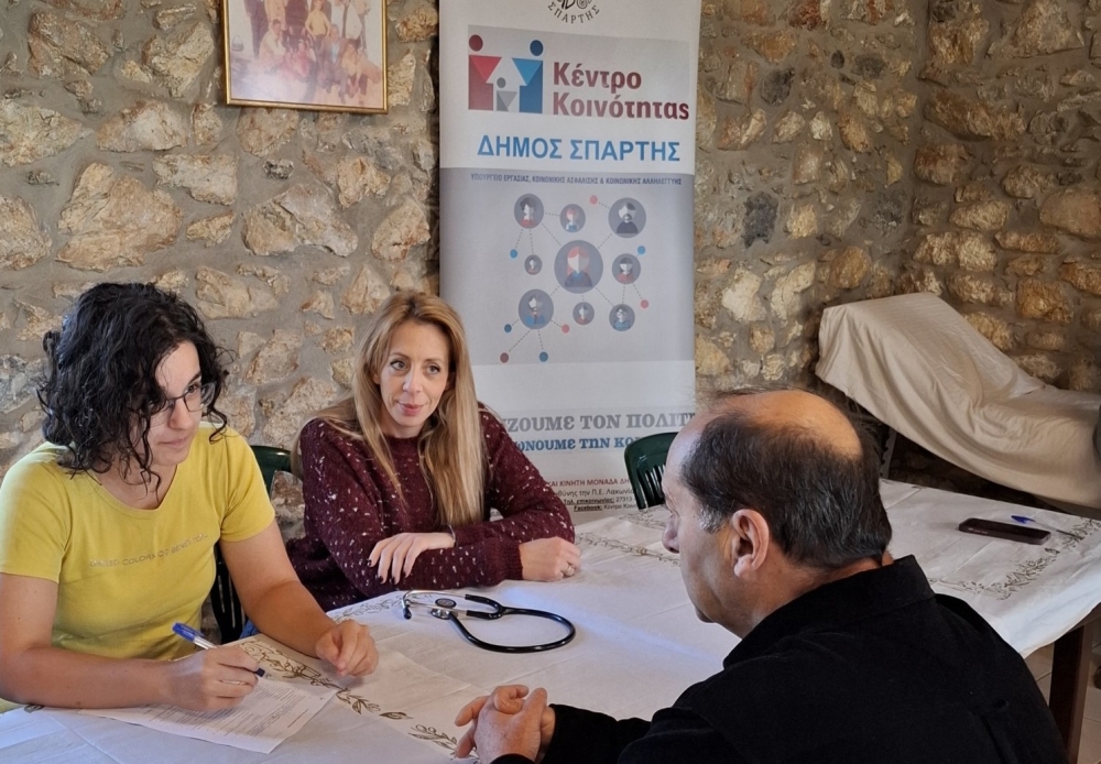 &Iota;&alpha;&tau;&rho;&iota;&kappa;ή &phi;&rho;&omicron;&nu;&tau;ί&delta;&alpha; &sigma;&epsilon; &alpha;&pi;&omicron;&mu;&alpha;&kappa;&rho;&upsilon;&sigma;&mu;έ&nu;&epsilon;&sigmaf; &kappa;&omicron;&iota;&nu;ό&tau;&eta;&tau;&epsilon;&sigmaf; &tau;&omicron;&upsilon; &Delta;. &Sigma;&pi;ά&rho;&tau;&eta;&sigmaf;