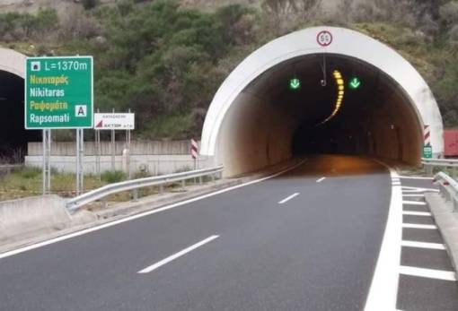 Κυκλοφοριακές ρυθμίσεις στην περιοχή της σήραγγας Ραψομάτη