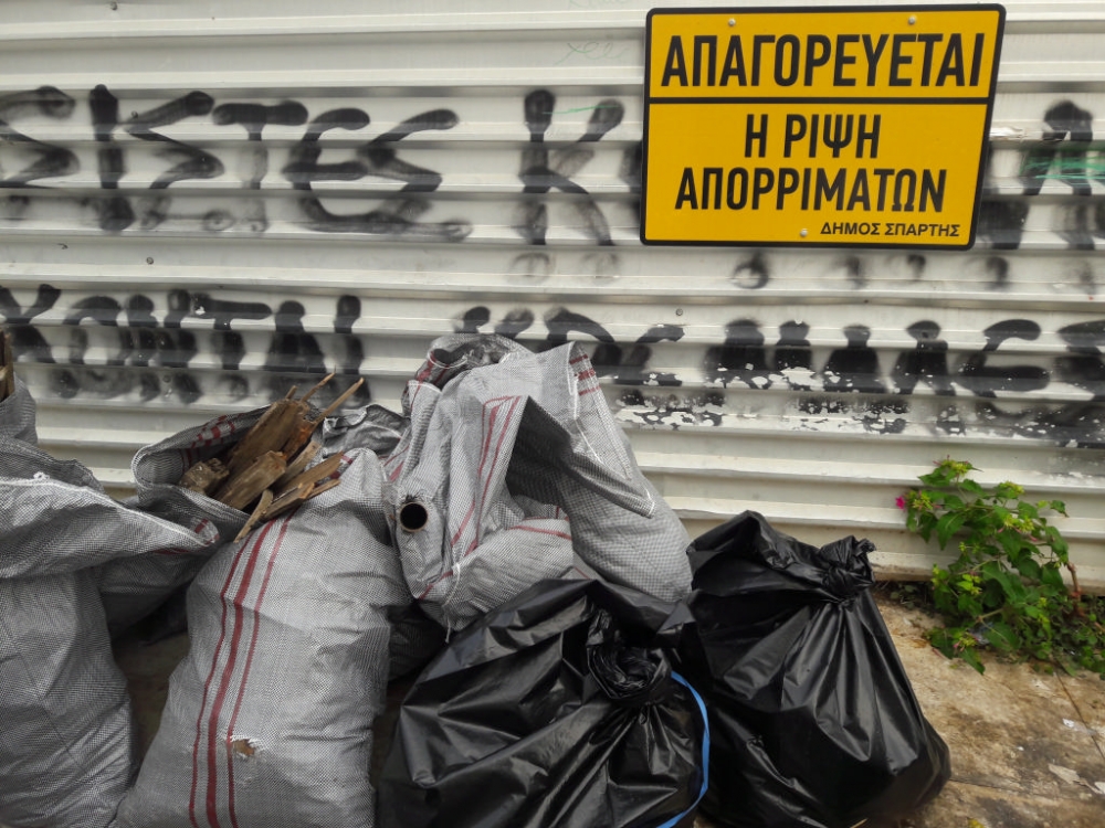 &laquo;&Rho;&alpha;&tau;&sigma;&iota;&sigma;&tau;&iota;&kappa;ή &eta; &nu;&omicron;&omicron;&tau;&rho;&omicron;&pi;ί&alpha; &upsilon;&pi;&alpha;&lambda;&lambda;ή&lambda;&omega;&nu; &tau;&omicron;&upsilon; &Delta;. &Sigma;&pi;ά&rho;&tau;&eta;&sigmaf;&raquo;